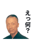 Midou Ryu（個別スタンプ：7）
