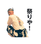Midou Ryu（個別スタンプ：9）