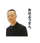 Midou Ryu（個別スタンプ：10）