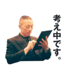 Midou Ryu（個別スタンプ：13）