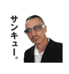 Midou Ryu（個別スタンプ：15）