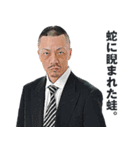 Midou Ryu（個別スタンプ：19）
