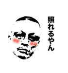 Midou Ryu（個別スタンプ：32）