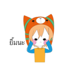 Na-O（個別スタンプ：14）