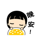 Innocent and naive girl animated version（個別スタンプ：4）