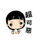 Innocent and naive girl animated version（個別スタンプ：9）