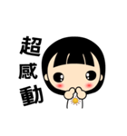 Innocent and naive girl animated version（個別スタンプ：12）