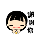 Innocent and naive girl animated version（個別スタンプ：13）