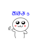 ぽってまる（個別スタンプ：1）