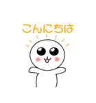 ぽってまる（個別スタンプ：2）