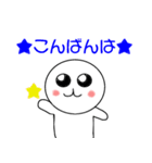 ぽってまる（個別スタンプ：3）