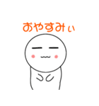 ぽってまる（個別スタンプ：5）