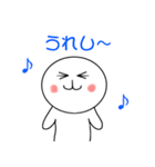 ぽってまる（個別スタンプ：8）