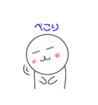 ぽってまる（個別スタンプ：17）