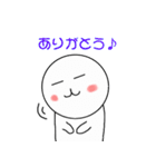 ぽってまる（個別スタンプ：18）