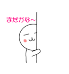 ぽってまる（個別スタンプ：20）