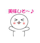 ぽってまる（個別スタンプ：21）