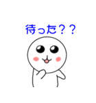 ぽってまる（個別スタンプ：25）