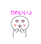 ぽってまる（個別スタンプ：26）