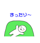 ぽってまる（個別スタンプ：27）