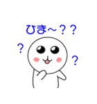 ぽってまる（個別スタンプ：33）