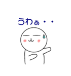 ぽってまる（個別スタンプ：35）