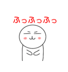 ぽってまる（個別スタンプ：37）