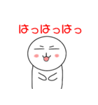 ぽってまる（個別スタンプ：38）