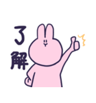 宇佐野と愉快な仲間たち（個別スタンプ：5）