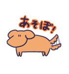 宇佐野と愉快な仲間たち（個別スタンプ：13）