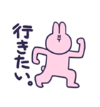 宇佐野と愉快な仲間たち（個別スタンプ：14）