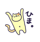 宇佐野と愉快な仲間たち（個別スタンプ：17）