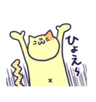 宇佐野と愉快な仲間たち（個別スタンプ：21）
