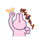 宇佐野と愉快な仲間たち（個別スタンプ：26）