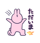 宇佐野と愉快な仲間たち（個別スタンプ：34）