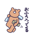 宇佐野と愉快な仲間たち（個別スタンプ：35）