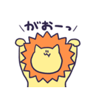 宇佐野と愉快な仲間たち（個別スタンプ：37）