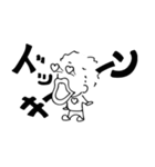 かーくんの日常（個別スタンプ：23）