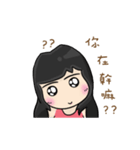 Animated Cute Hui: Sweet lovers 2（個別スタンプ：6）