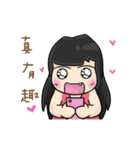 Animated Cute Hui: Sweet lovers 2（個別スタンプ：16）