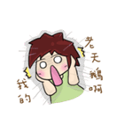 Animated Cute Hui: Sweet lovers 2（個別スタンプ：23）