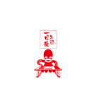 タコだけに（個別スタンプ：6）