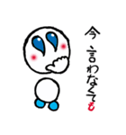 ホYティーロボ 3（個別スタンプ：23）
