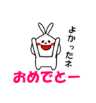 ウサギの日常的な気持ち（個別スタンプ：4）