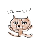 一言スタンプ弐（個別スタンプ：14）