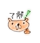 一言スタンプ弐（個別スタンプ：15）