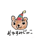 一言スタンプ弐（個別スタンプ：21）