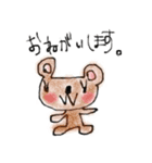 一言スタンプ弐（個別スタンプ：28）