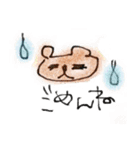 一言スタンプ弐（個別スタンプ：33）