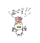 一言スタンプ弐（個別スタンプ：35）